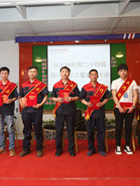 �ڶ�ʮ�Ľ칤��֮�� �ź� ���� ��͢�� ������