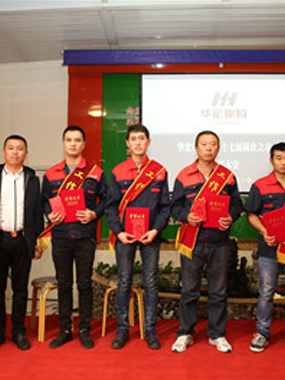 �ڶ�ʮ�߽칤��֮�� ������ ����� ����� Ԭ��