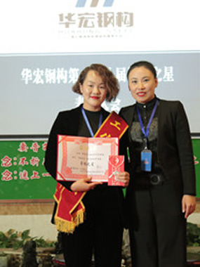 �ڶ�ʮ�˽�Ӫ��֮�� ����֥