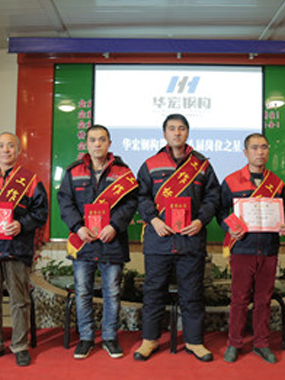 �ڶ�ʮ�˽칤��֮�� ������ ��ʿ�� ��ϲ�� ���� ����ΰ