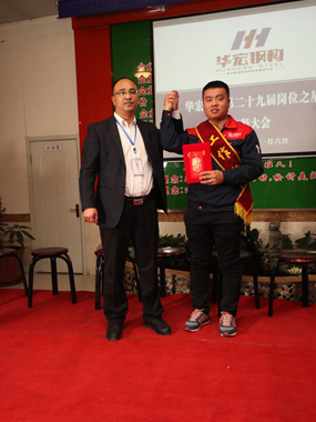 �ڶ�ʮ�Ž���ܽ���֮�� Ĳ��ƽ