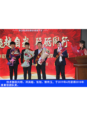 ���ղ����������˺鳬�����񡢹�������������������2019��4�»��2018���*���Ŷӽ�