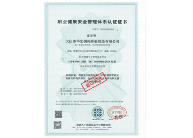 ְҵ�����徲����ϵͳ��֤֤��