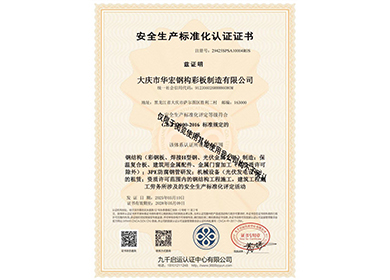 �徲������׼����֤֤��